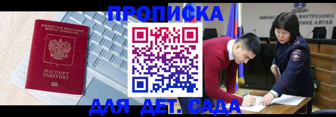 пропишу в квартире в Тольятти